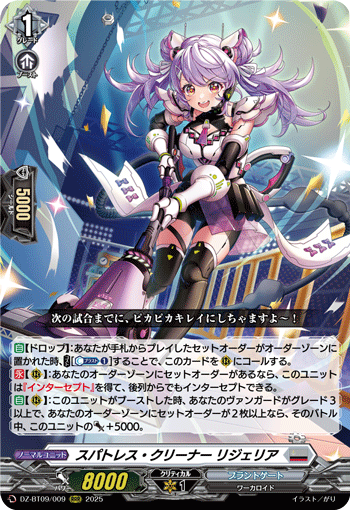 ブラントゲート　トリガー　ホロ仕様 ブラントゲート トリガー ホロ仕様