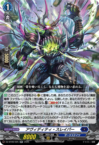 【DZ-BT09】超勇爆裂　ダークステイツ　RRR以下　４コンセット　H Amazon.co.jp: ヴァンガード 超勇爆裂 ジャイアント・フワフワ