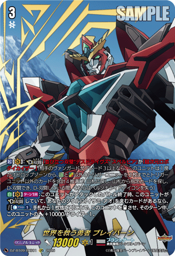 【新品・未開封】タクティカルマスターズ　1カートン ラビュリンス 新品・未開封】タクティカルマスターズ1カートンラビュリンス