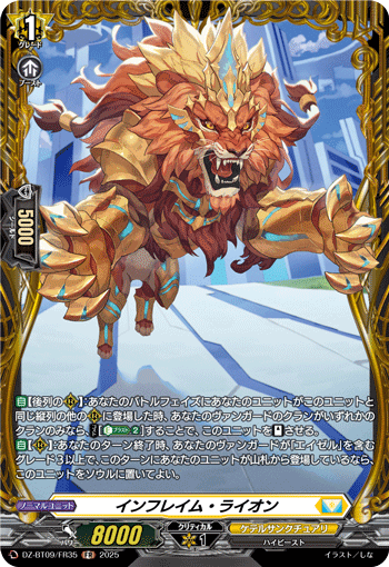 【即日発送】ケテルサンクチュアリ　トリガー sp Amazon.co.jp: ヴァンガード 次元超躍 加護の魔法 プロロビ(R+)