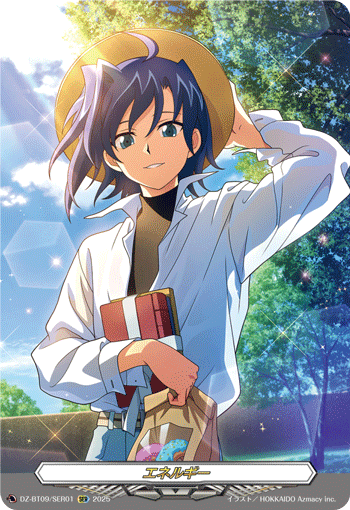 DZ-BT09】「超勇爆裂」,SER | ヴァンハッピー