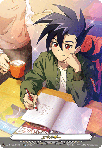 DZ-BT09】「超勇爆裂」,SER | ヴァンハッピー