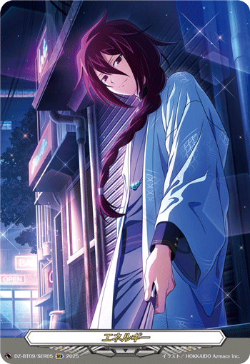 DZ-BT09】「超勇爆裂」,SER | ヴァンハッピー