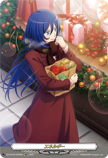 DZ-BT09】「超勇爆裂」,SER | ヴァンハッピー