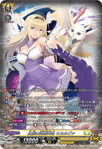 エネルギー ケテルサンクチュアリ 国家(スタンダード),ケテルサンクチュアリ | ヴァンハッピー