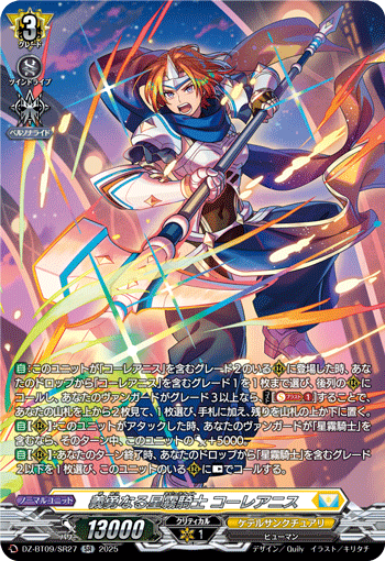 超勇爆裂　ケテルサンクチュアリ　SR 3種類 各1枚 超勇爆裂 ケテルサンクチュアリ SR 3種類 各1枚 - メルカリ