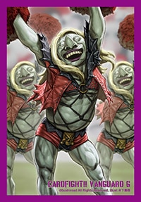 ブシロードスリーブコレクション ミニ vol.205 カードファイト