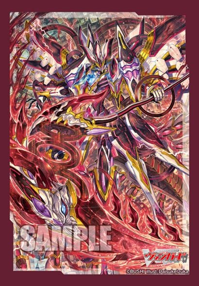 ドラゴンエンパイア　スリーブ　2個 2025年最新】ドラゴンエンパイア スリーブの人気アイテム - メルカリ