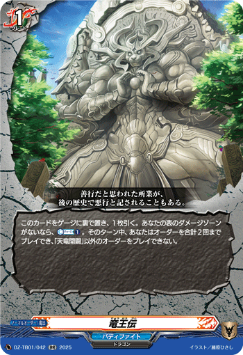 バディファイト エンシェントワールド　デッキ Amazon.co.jp: バディファイト エンシェントワールド/ゲキ強