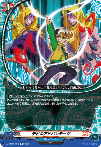 バディファイト 専用 61dmP2O+rQL._UF350,350_QL50_.jpg