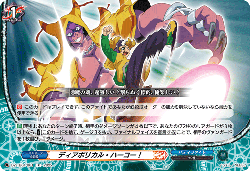 ヴァンガード バディファイト マジックワールド デッキ パーツ付き 4コン ヴァンガード バディファイト マジックワールド デッキ パーツ