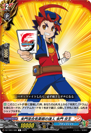 【特価】ヴァンガード バディファイト ドラゴンワールド sfr ヴァンガードバディファイト ドラゴンワールド SFR