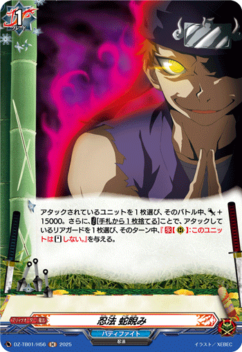 バディファイト まとめ フューチャーカード バディファイト カード情報｜カードリスト