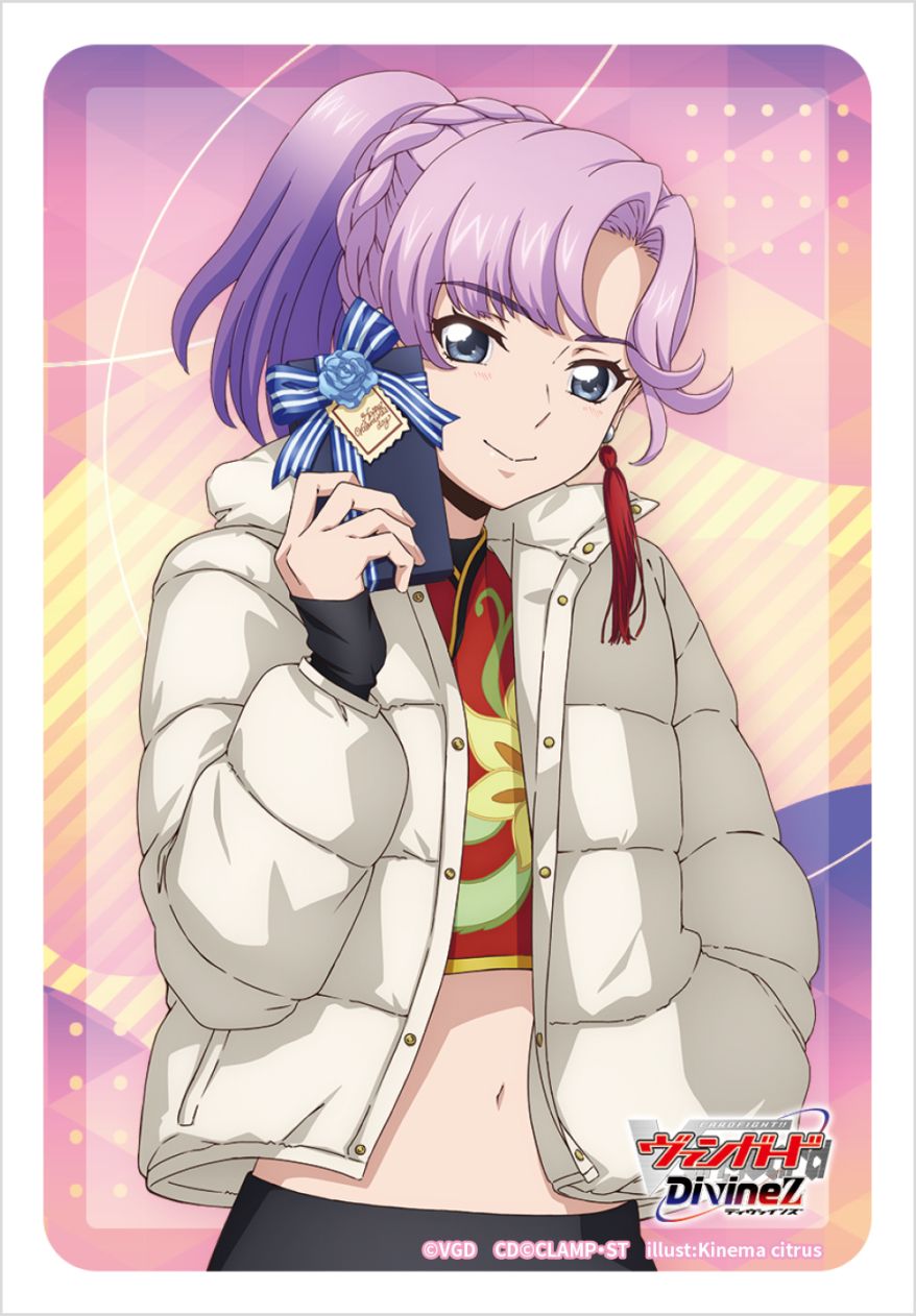 ブシロードスリーブコレクション ミニ エクストラ　vol.134 カードファイト!! ヴァンガード Divinez『員弁ナオ』バレンタインデーver.