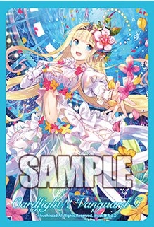 ブシロードスリーブコレクションミニ エクストラ Vol.21  『 華踊る綺羅星 オリヴィア』
