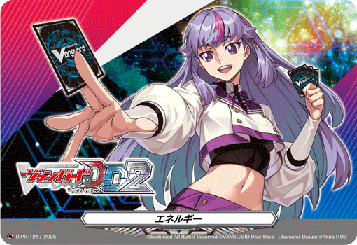 スタンダード,PRカード（スタンダード） | ヴァンハッピー