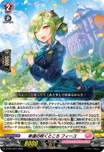 ヴァンガード　まとめ売り　バラ売り不可34枚セット ヴァンガード まとめ売り バラ売り不可34枚セット