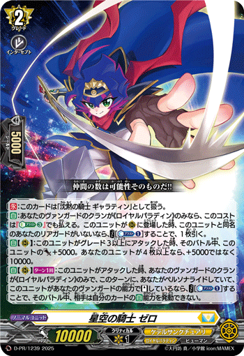 すべての商品 | ヴァンハッピー