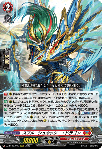 磁力怪獣 マグニデス　４枚　RRR　DZ-BT10　竜魂鳴導　ちゅうてつ ヴァンガード【竜魂鳴導】『磁力怪獣 マグニデス』などRRRまとめ