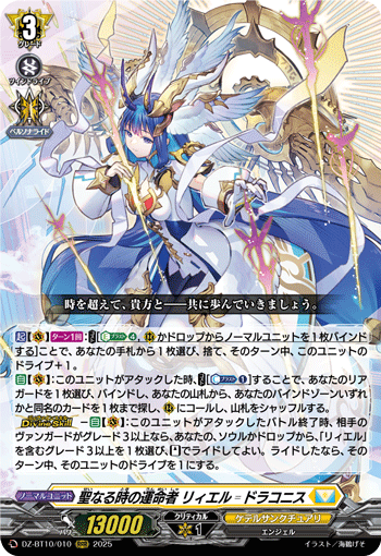 新弾特集 | ヴァンハッピー
