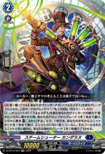 竜魂鳴導 ダークステイツ RRR・RR・R・C各4枚セット ヴァンガード】竜