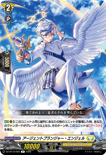 【DZ-BT10】竜魂鳴導　ダークステイツ　4コンセット　C DZ-BT10】竜魂鳴導 ダークステイツ 4コンセット C - メルカリ
