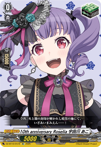 10thanniversaryPastel＊Palettes氷川日菜(サイン) Pastel＊Palettes氷川日菜(サイン)【EX】{D-BT10/EX12S}《その他》