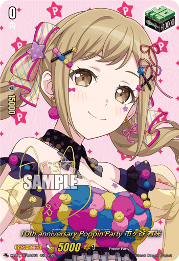 10th anniversary ハロー、ハッピーワールド　BT10　ちゅうてつ 10th anniversary ハロー、ハッピーワールド BT10 ちゅうてつ