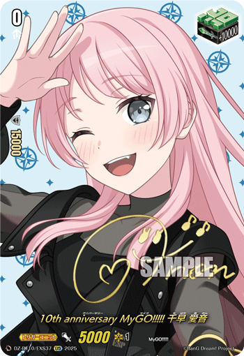 DZ-BT10】 ブースターパック「竜魂鳴導」,EX/EXS | ヴァンハッピー