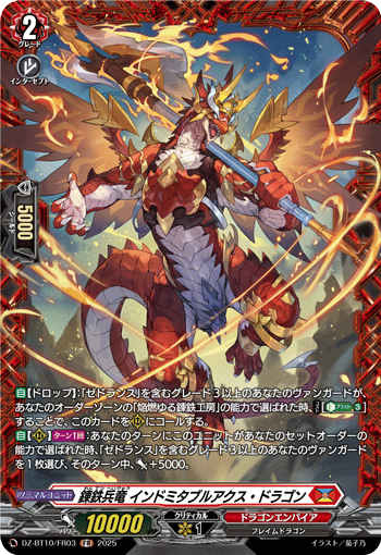ヴァンガード 竜魂鳴導 ストイケイア FRまとめ売り ヴァンガード竜魂鳴導ストイケイア まとめ売り - メルカリ