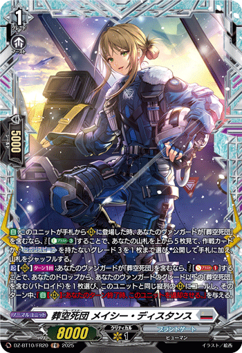 ヴァンガード ビルニスタ アドルファス エルジェニア 各1枚 FR ヴァンガード ビルニスタ アドルファス エルジェニア 各1枚 FR