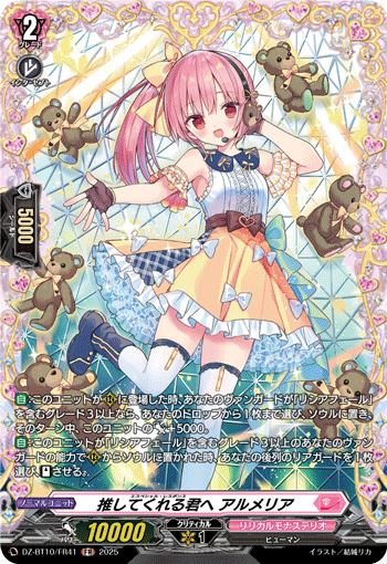 お*み様 月牙蒼㷔　リリカルモナステリオセット 716jfNLhhYL._UF350,350_QL50_.jpg