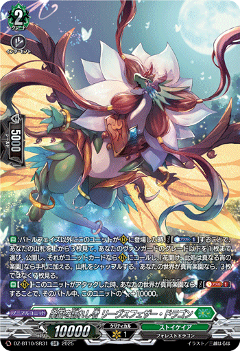 REバース インプラカブル ヴォロシーロフ ビスマルク 信濃 連番 PSA10 JR-ktb130BR-rtl-006.jpg