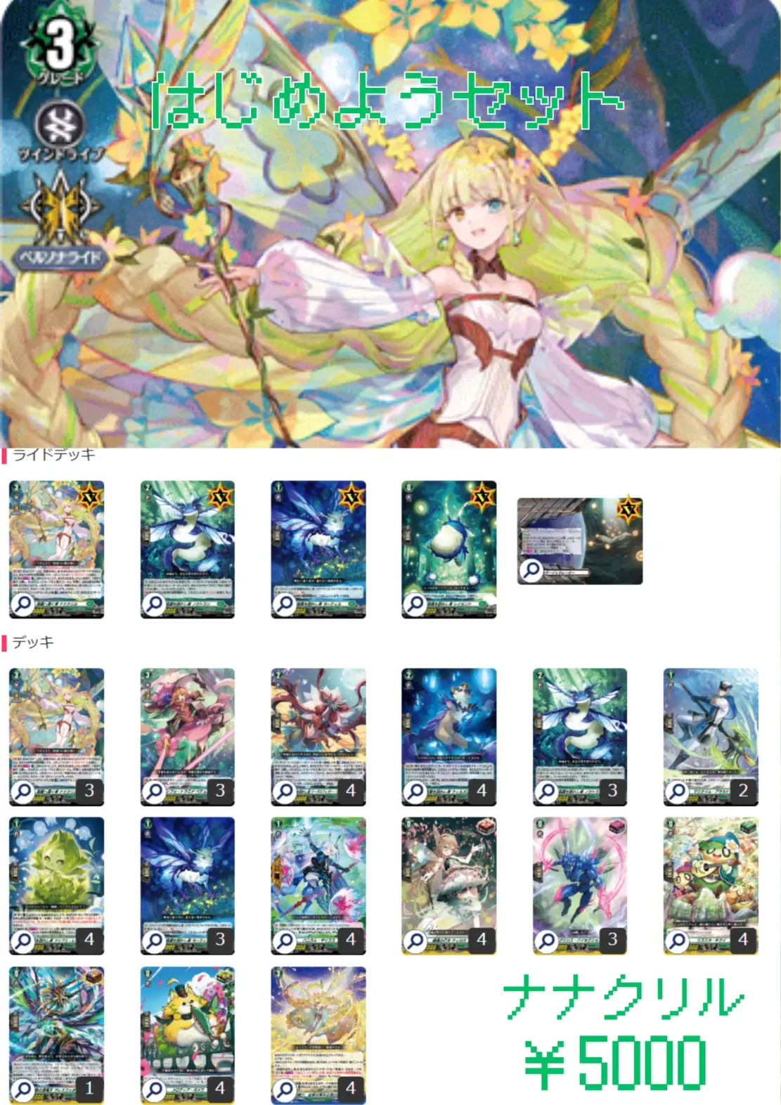 DZ-BT10】 ブースターパック「竜魂鳴導」,デッキ/詰め合わせ商品