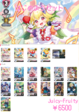 DZ-BT10】 ブースターパック「竜魂鳴導」,デッキ/詰め合わせ商品