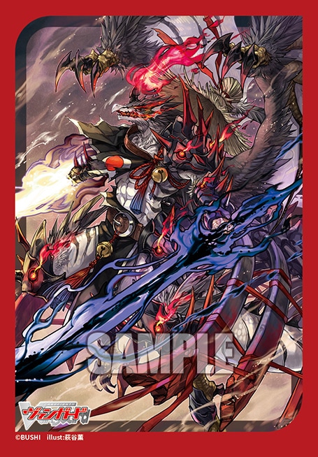 ブシロードスリーブコレクション ミニ　Vol.761 カードファイト!! ヴァンガード『無双の魔刃竜 ヴァルガ・ドラグレス “羅刹”』