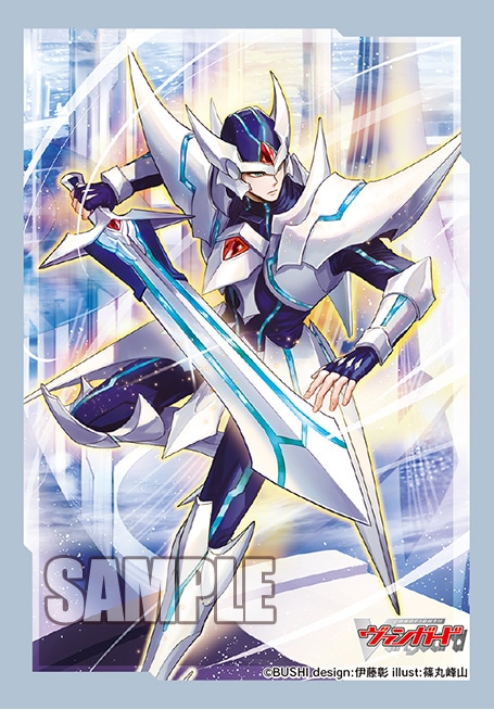 ブシロードスリーブコレクション ミニ　Vol.570 カードファイト!! ヴァンガード『ブラスター・ブレード』Part.2