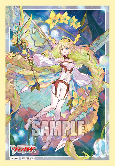 サプライ,スリーブ | ヴァンハッピー