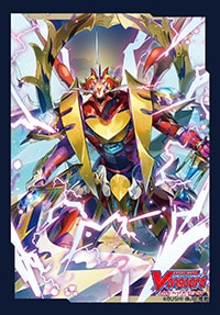 ブシロードスリーブコレクション ミニ　Vol.499 カードファイト!! ヴァンガード『ドラゴニック・カイザー・ヴァーミリオン “THE BLOOD”』