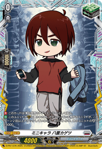 ハンプティルピア　プロモ Amazon.co.jp: デュエルマスターズ ハンプティ・ルピア(キャラ