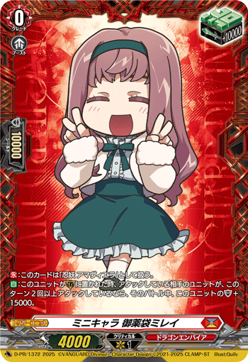 プロモ特集 | ヴァンハッピー