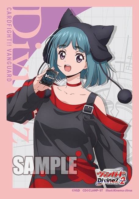 すべての商品 | ヴァンハッピー