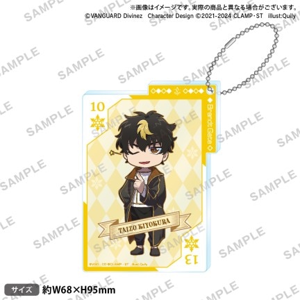 カードファイト!! ヴァンガード Divinez～Marin style～　　D賞　清蔵タイゾウ（ミニキャラ）