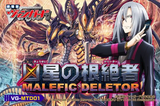 BOX/パック/未開封製品 | ヴァンハッピー