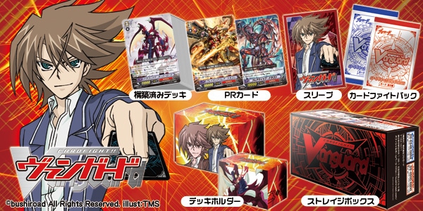 カードファイトヴァンガード 未開封パック　まとめ売り 現在絶版ヴァンガードBOX未開封セットまとめ売り - メルカリ
