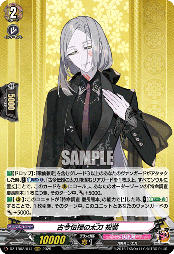 [バラ売り可] 刀剣乱舞 カード レア 612ZCsa5IJL._UF350,350_QL80_.jpg