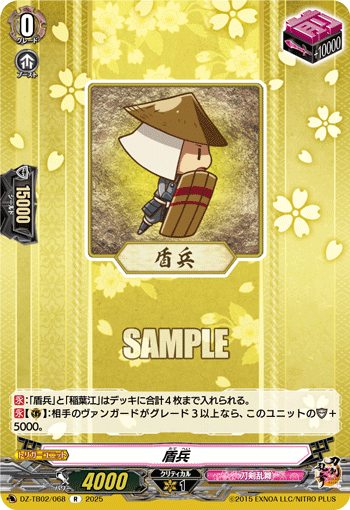 すべての商品 | ヴァンハッピー