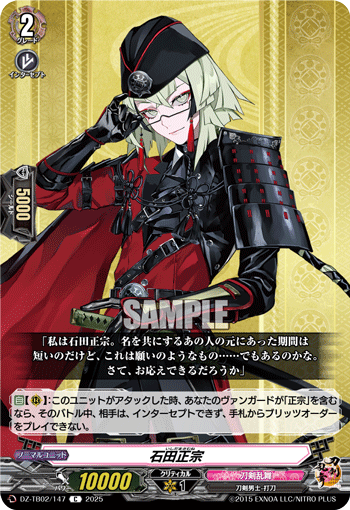 刀剣乱舞 オーロラスクエア缶バッジ 石田正宗 刀剣乱舞 オーロラスクエア缶バッジ 石田正宗 五点 刀剣乱舞