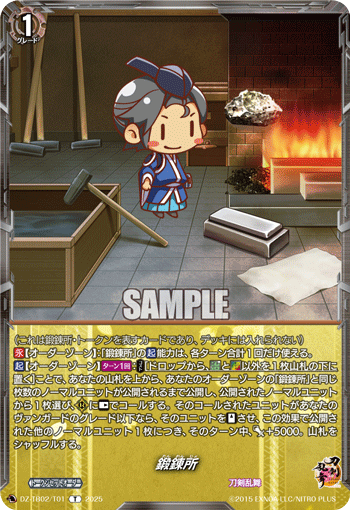 すべての商品 | ヴァンハッピー