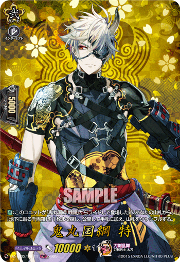 鍛錬所 TRR 4枚 刀剣乱舞 ヴァンガード 鍛錬所【TRR】{DZ-TB02/TRR167}《刀剣乱舞》 - カードラッシュ